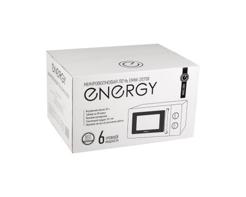 Микроволновая печь 105701 ENERGY EMW-20708 700Вт белый